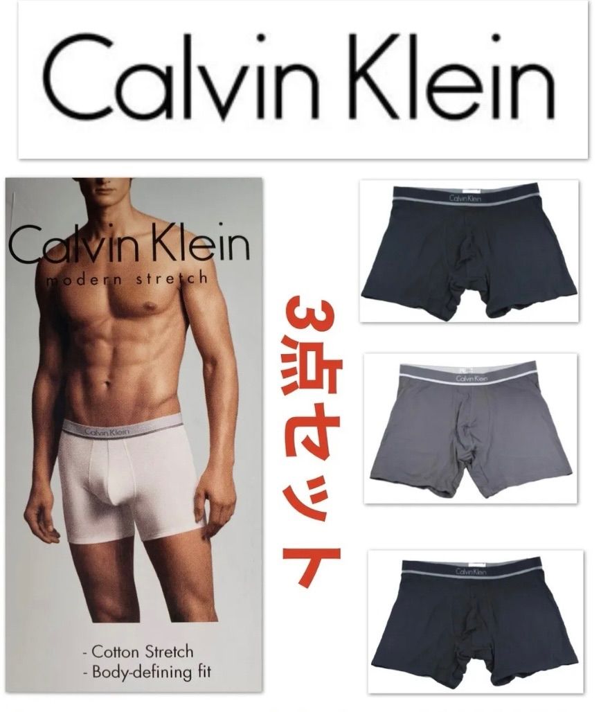 calvin klein modern stretch