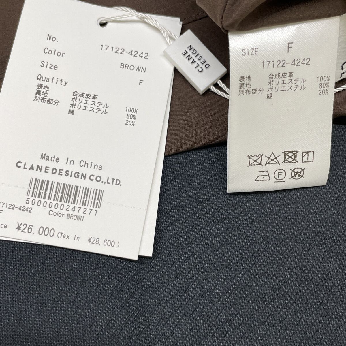  CLANE クラネ 24 AW ﾌﾞﾗｳﾝ 17122ｰ4242 W FACE VEGAN LEATHER FLARE TOPS F その他 その他