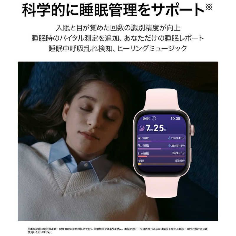 【国内未発売モデル】 未開梱 HUAWEI WATCH FIT3 Black