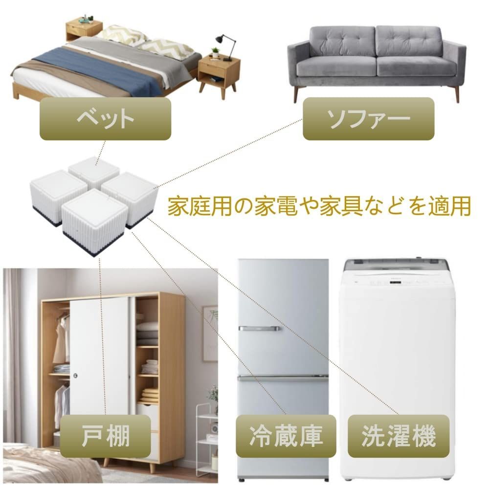 防振ゴム かさ上げ台