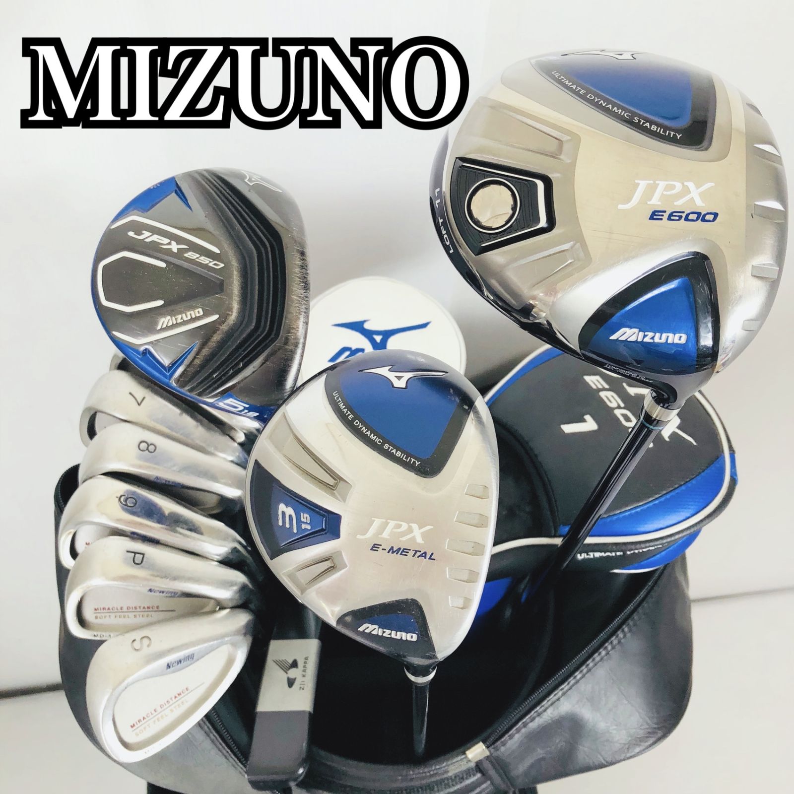 ゴルフクラブフルセット13本 ミズノJPX他 キャディバッグ付きMizuno 