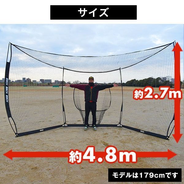J号