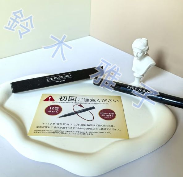 50本 レスプロンド Eye Puddingの口コミ - エイジングケアにおすすめのリキッドコンシーラー 保湿しながら 目のクマも シワもくすみもケアしながらカバー