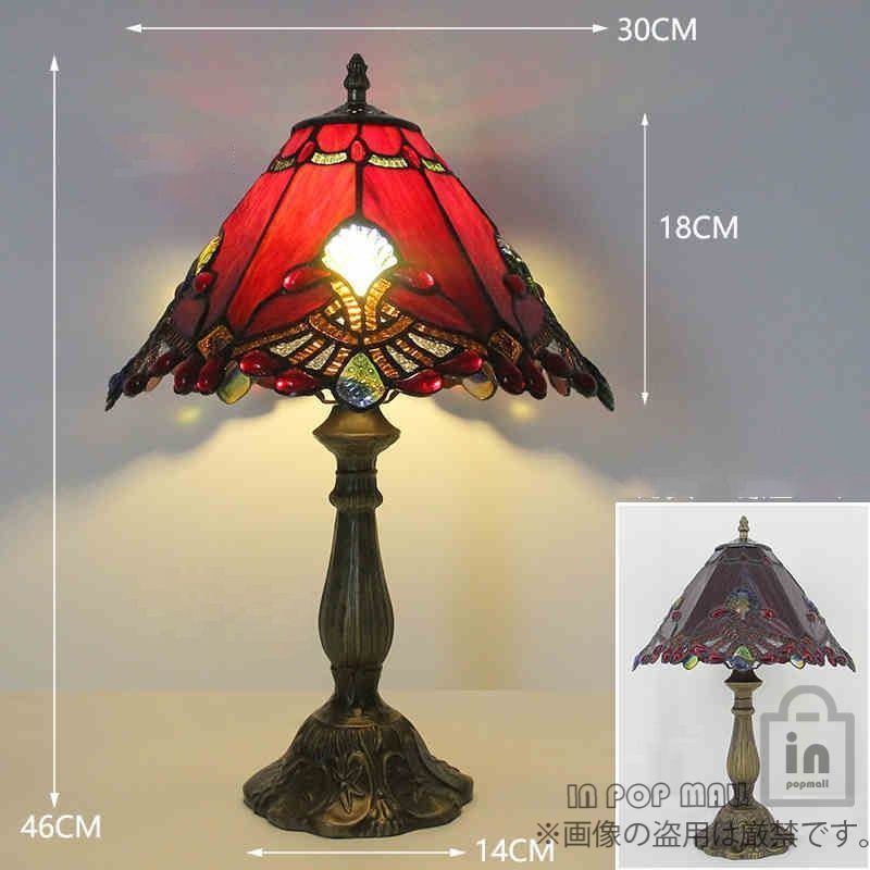 A21008 ステンドグラスランプ 卓上スタンド ．豪華テーブルランプ 卓上照明 A21008 ステンドグラスランプ 卓上スタンド ．豪華テーブルランプ 卓上照明