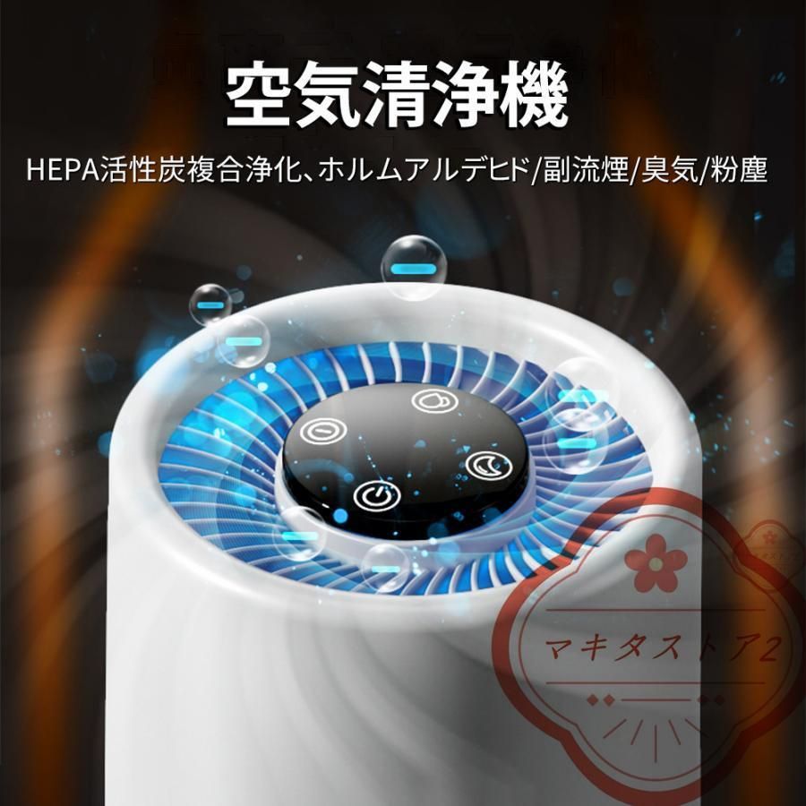 20畳対応 静音