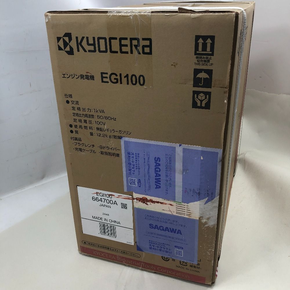 付属品完備