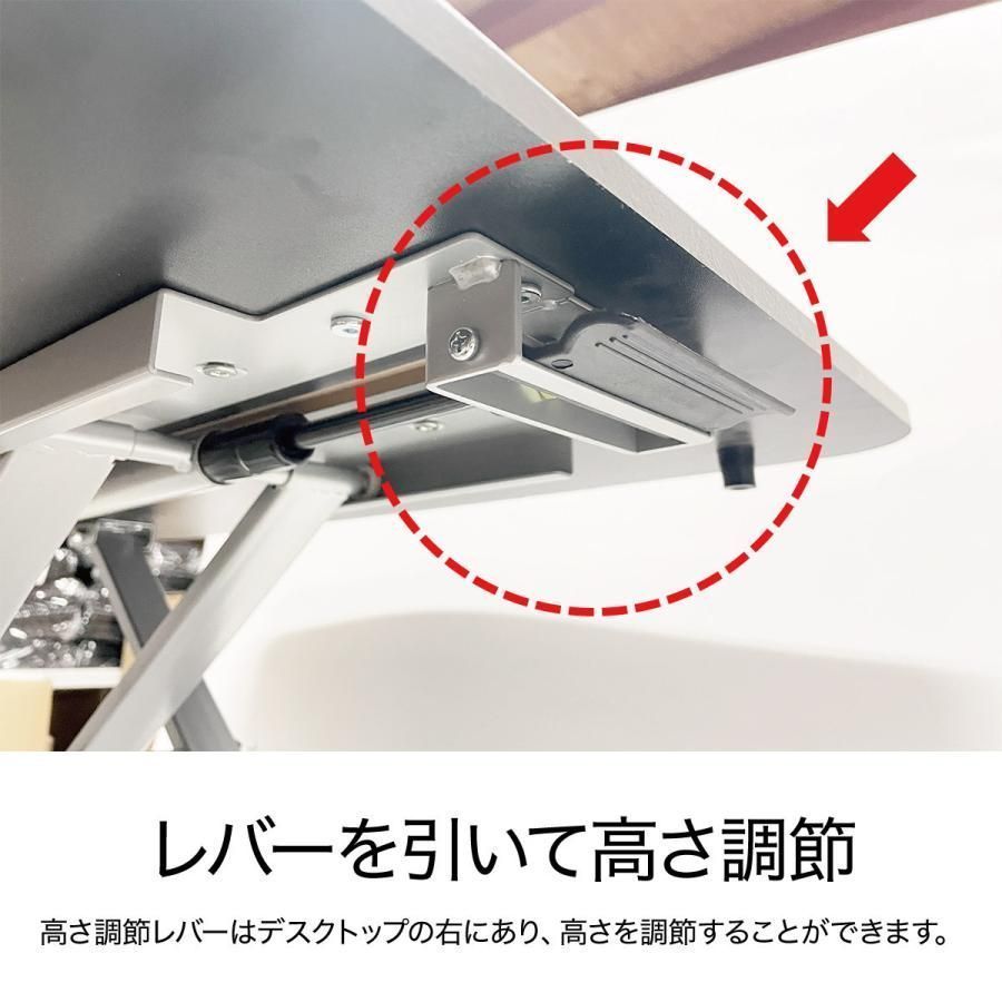 スタンディングデスク リフトアップデスク