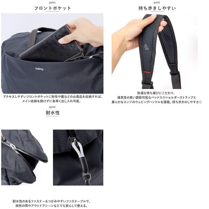 ☆ Chalk ☆ bellroy ベルロイ Lite Duffel BLFA bellroy ベルロイ