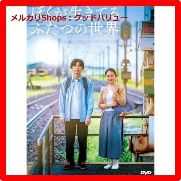 2026年最新】忍足亜希子の人気アイテム - メルカリ