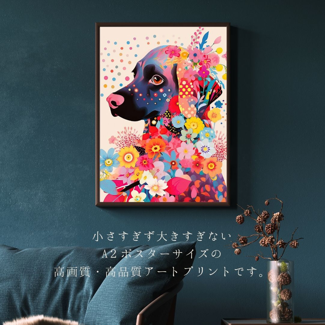 売れ筋 【花とラブラドールレトリバー犬の夢の世界 No.2】ジークレー