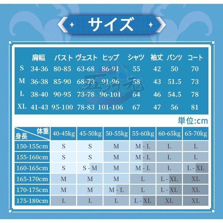 BJ0922MLレイヤー服