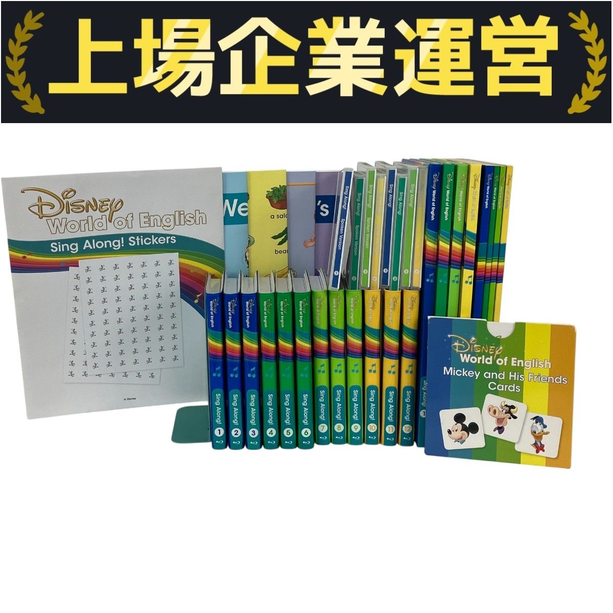 【美品】DWE シングアロング 2019年版　Blu-ray 2.jpg