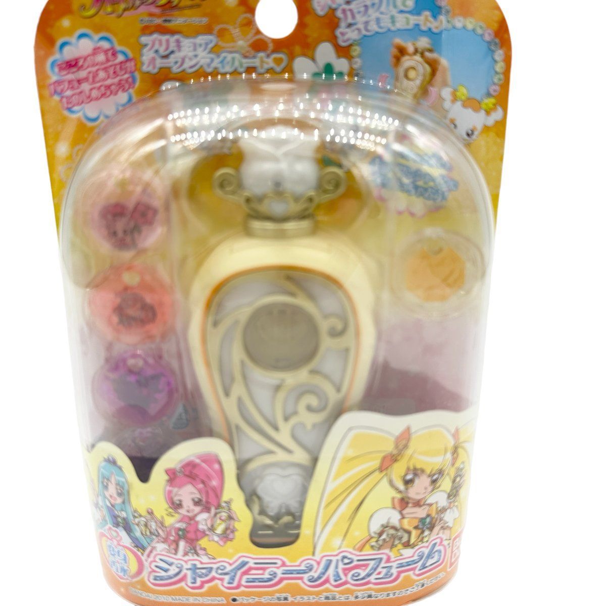 未開封 BANDAI バンダイ ハートキャッチプリキュア 変身香水