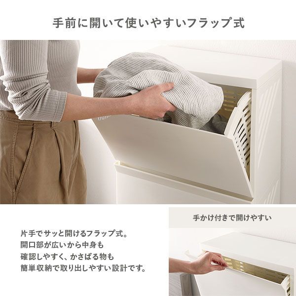 クレバン323隠せるランドリーラック3段 アイボリー