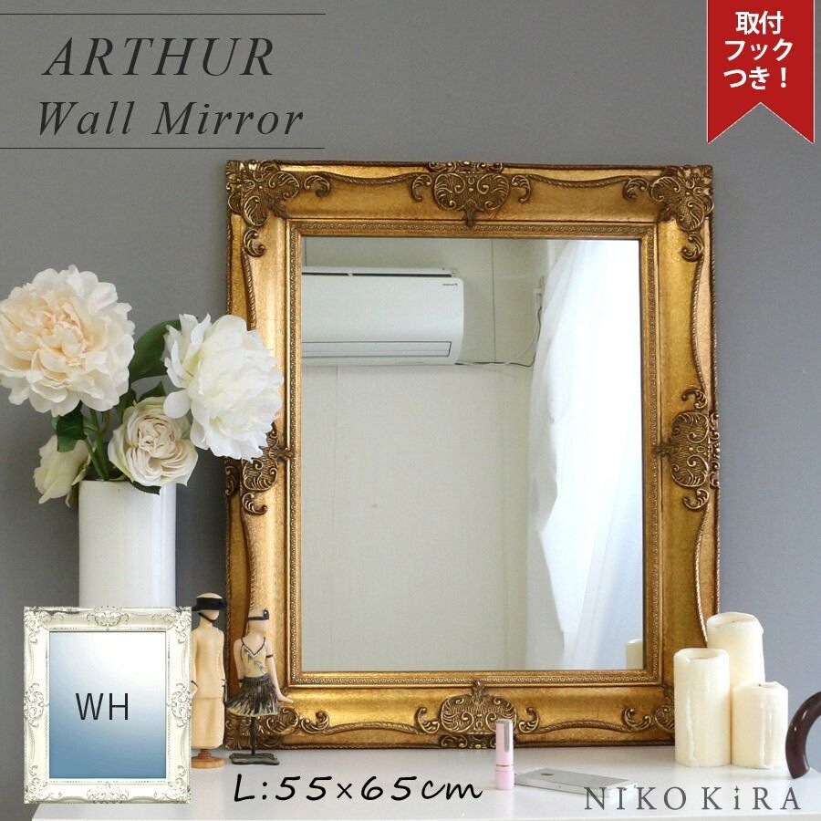 アンティーク調 鏡 立て掛け式ミラー ビンテージ 洋風 ゴールド 豪華