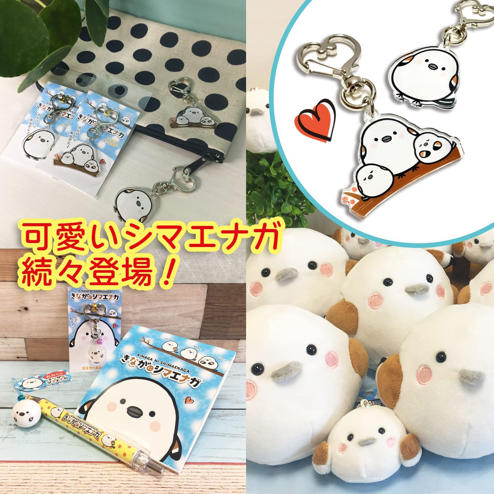 シマエナガ❁⃘*.゜レジンキークリップ クリスマス シマエナガ❁⃘*.゜レジンキークリップ クリスマス
