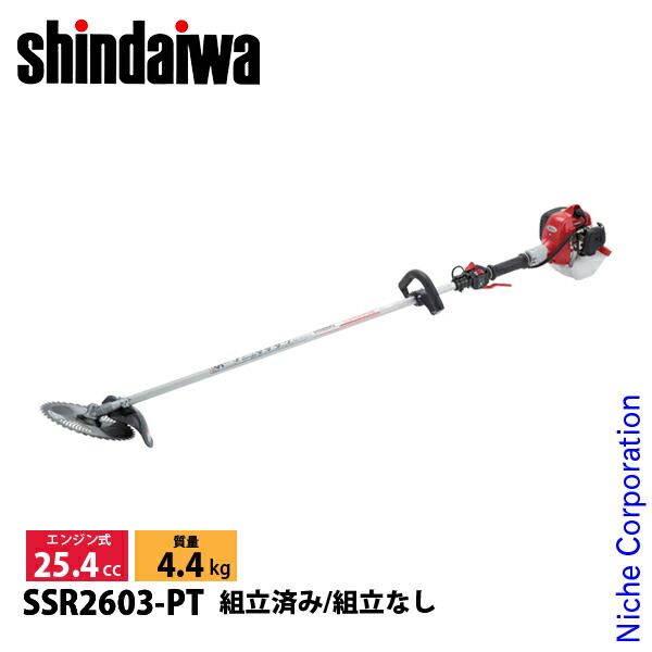 新ダイワ 刈払機 一般草刈用 ループハンドル SSR2603-PT-ASSY 組立なし