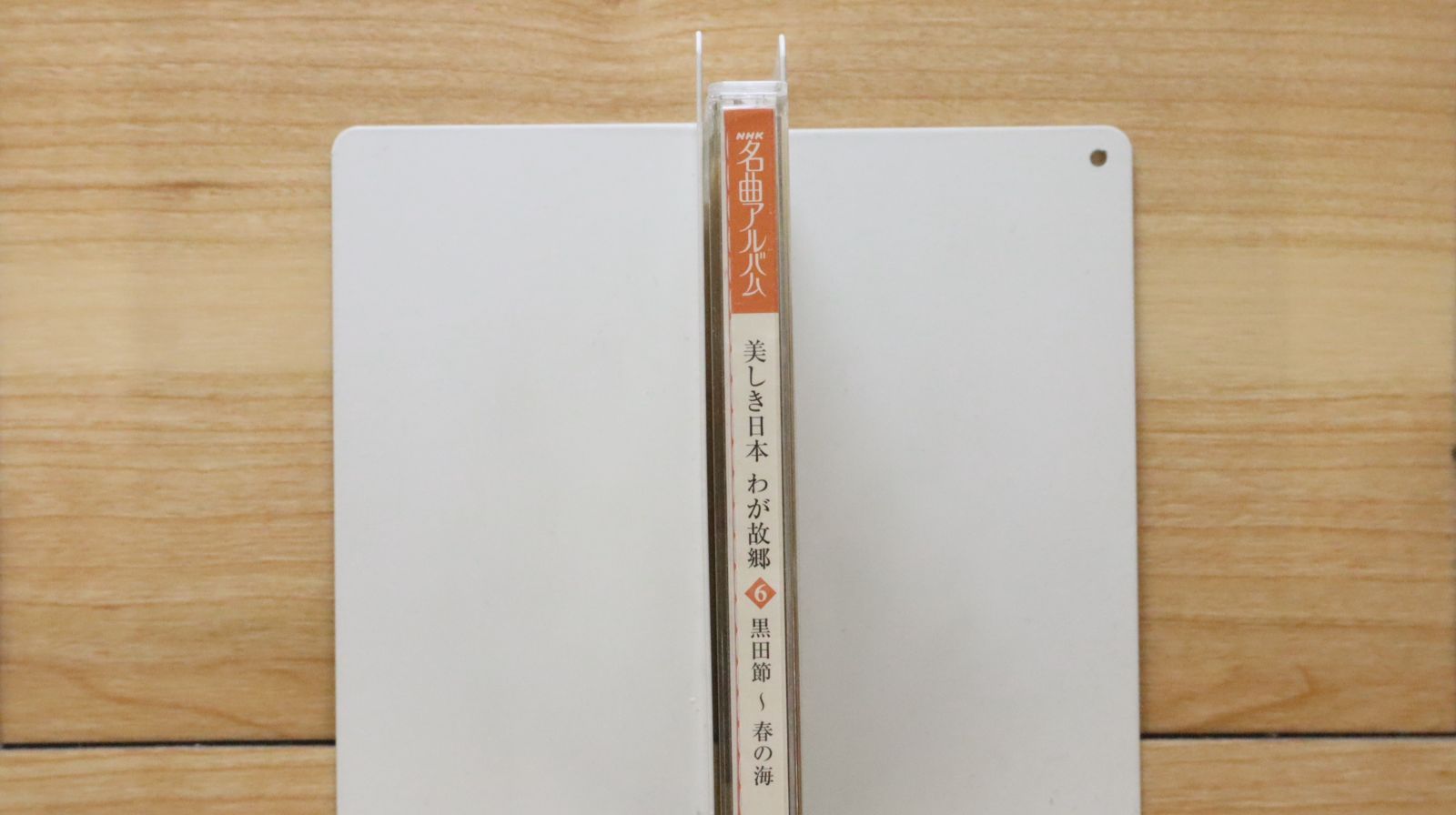 希少 NHK DVD名曲アルバム 楽聖たちへの旅 21巻