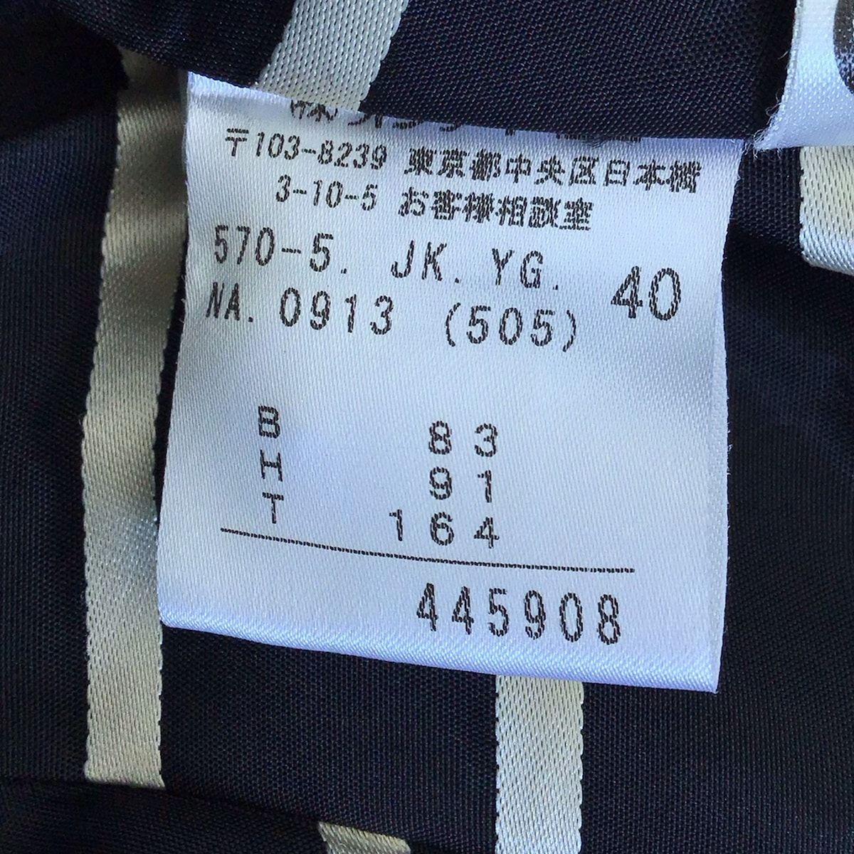 - 黒