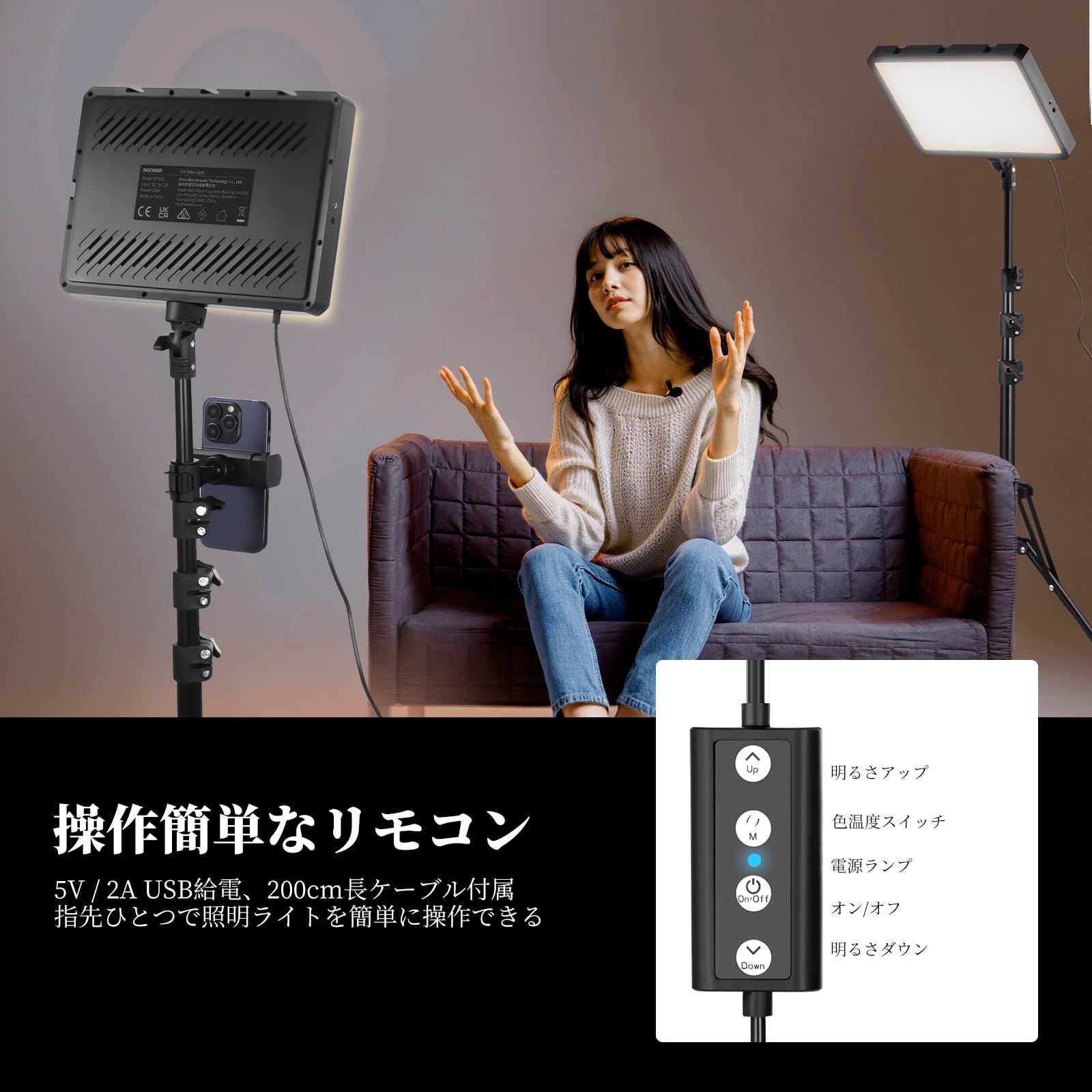 遠隔操作&調光 LED撮影用ライト 2個セット 2個セット LED
