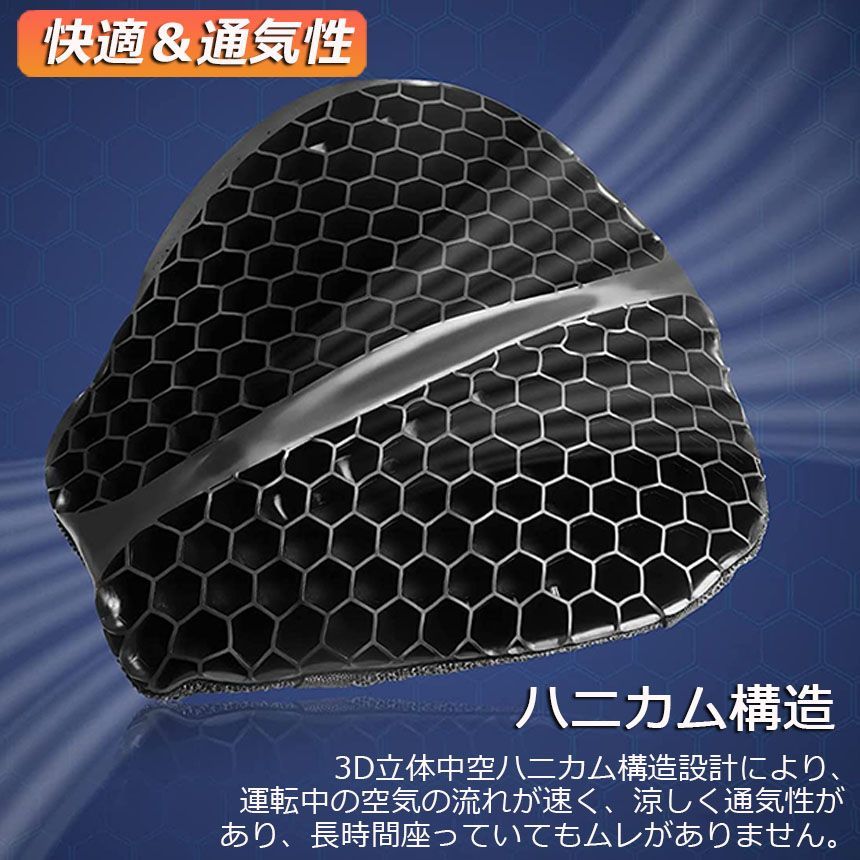 四季通用 通気