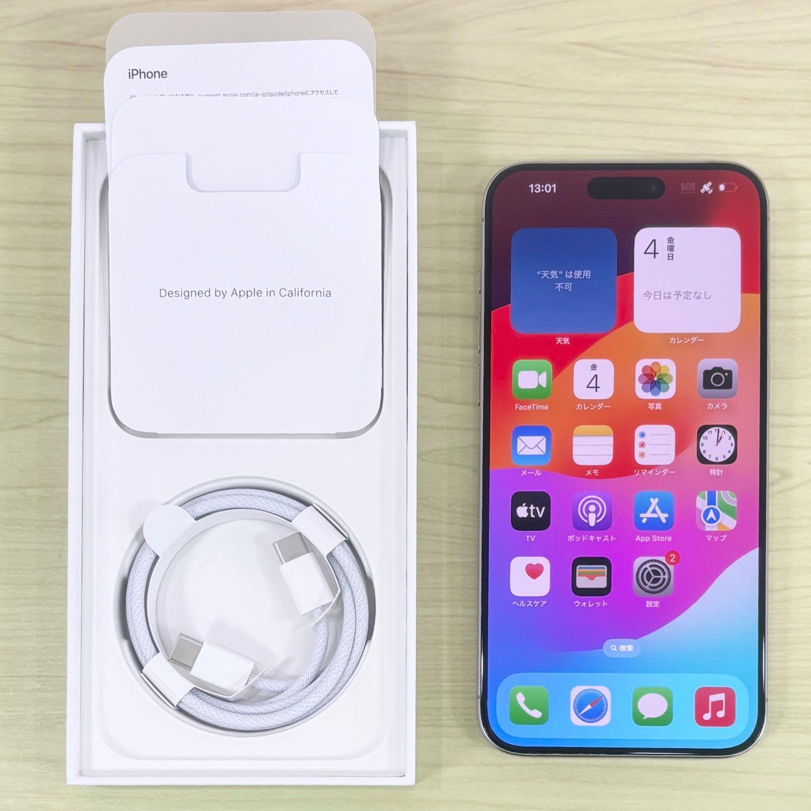 美品】 iPhone15ProMax 本体 512GB ナチュラルチタニウム SIMフリー 