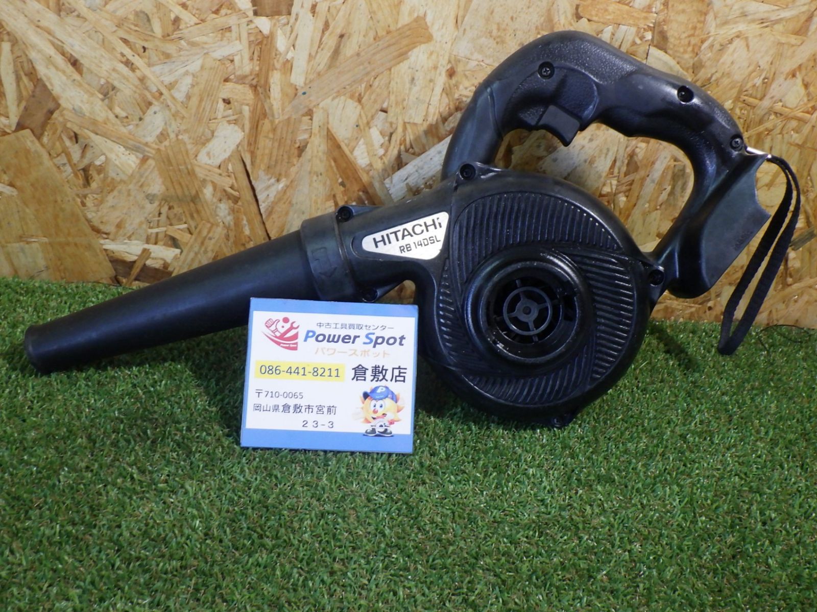 日立工機 コードレスブロア RB 14DSL ハイコーキ Amazon.co.jp: HiKOKI(ハイコーキ) 14.4V コードレスブロワー