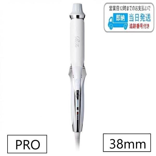 リファ カールアイロン プロ 38mm ホワイト RE-AV02A ReFa CURL IRON