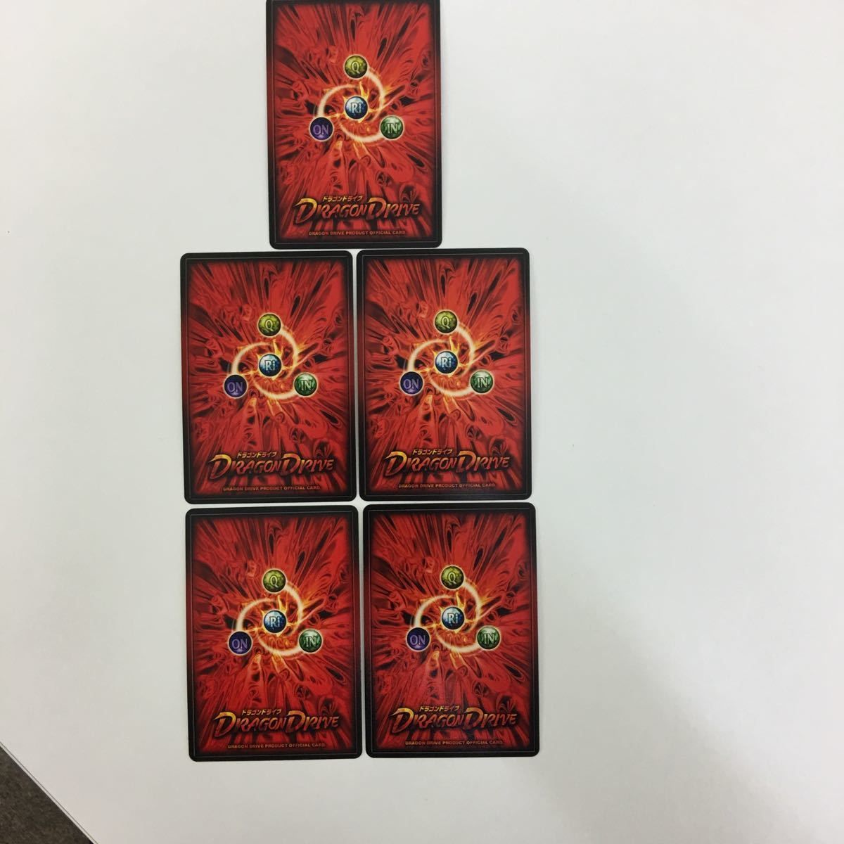 み1 50 ドラゴンドライブ DD スパイダーウェブ 廃棄場 チビスケ キュー