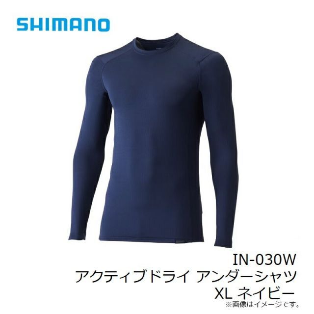シマノ IN-030W アクティブドライ アンダーシャツ XL ネイビー | 釣具