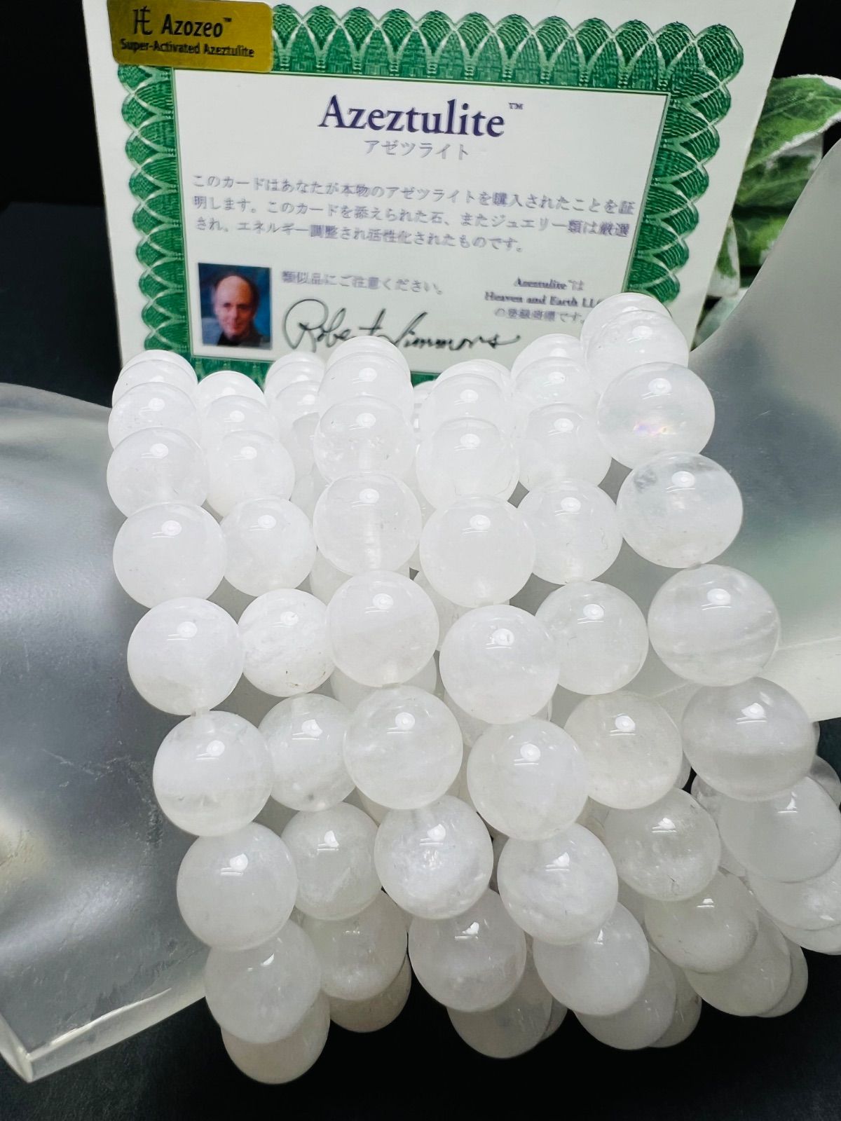 12mm アゼツライトブレスレット天然石 パワーストン キラキラ✨幸運up 12mm アゼツライトブレスレット天然石 パワーストン キラキラ