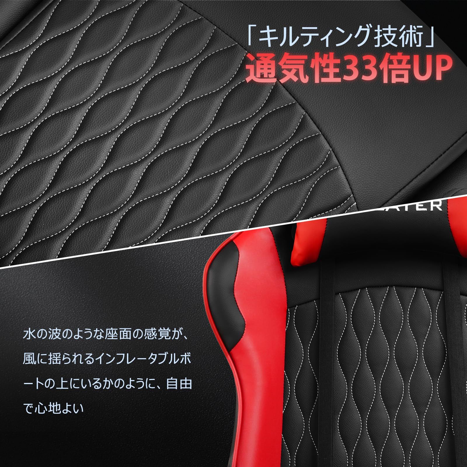 GTRacing ゲーミング座椅子