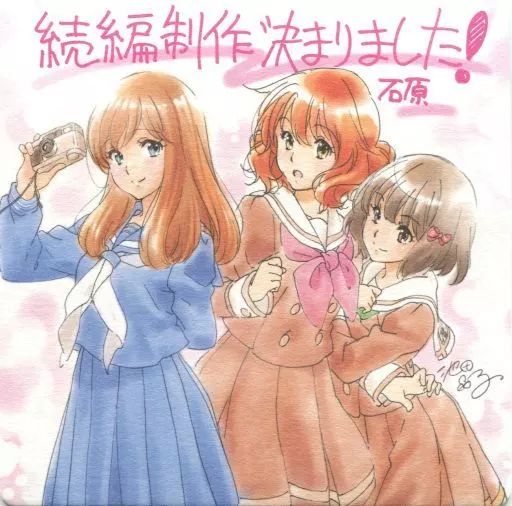 劇場版 響け！ユーフォニアム オリジナルコースター 中古】コースター(キャラクター) 黄前久美子＆久石奏＆黒江真由