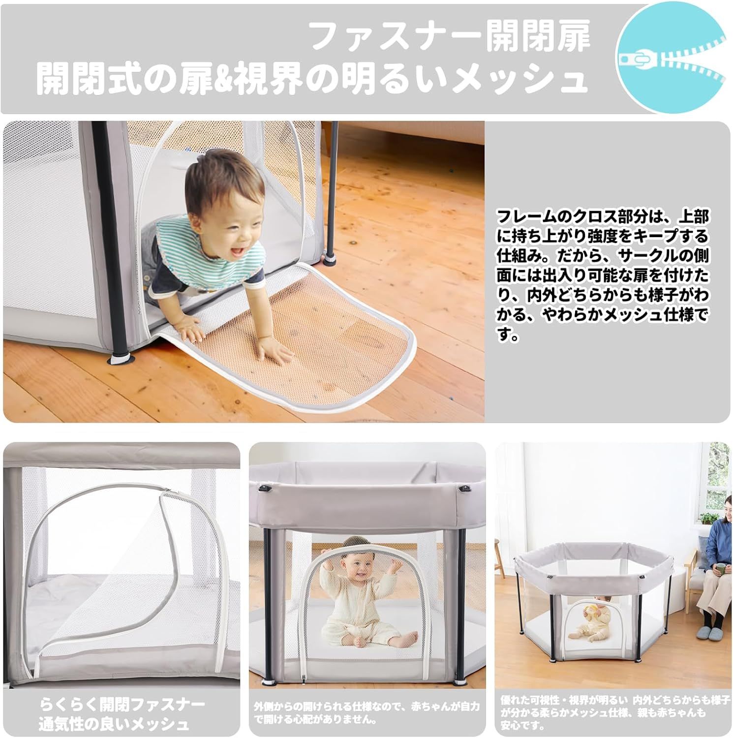 UBRAVOO ベビーサークル 折りたたみ 六角形 ベビーフェンス