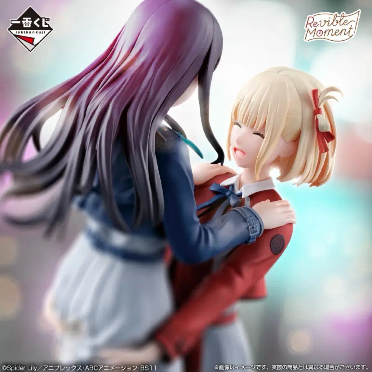 【新品未開封】リコリスリコイル 1番くじまとめ売り ラストワンフィギュア 一番くじ リコリス・リコイル 2弾｜一番くじ倶楽部｜BANDAI