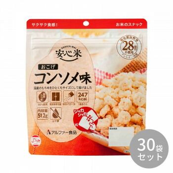 アルファー食品 安心米おこげ コンソメ味 51.2g ×30袋 11421676