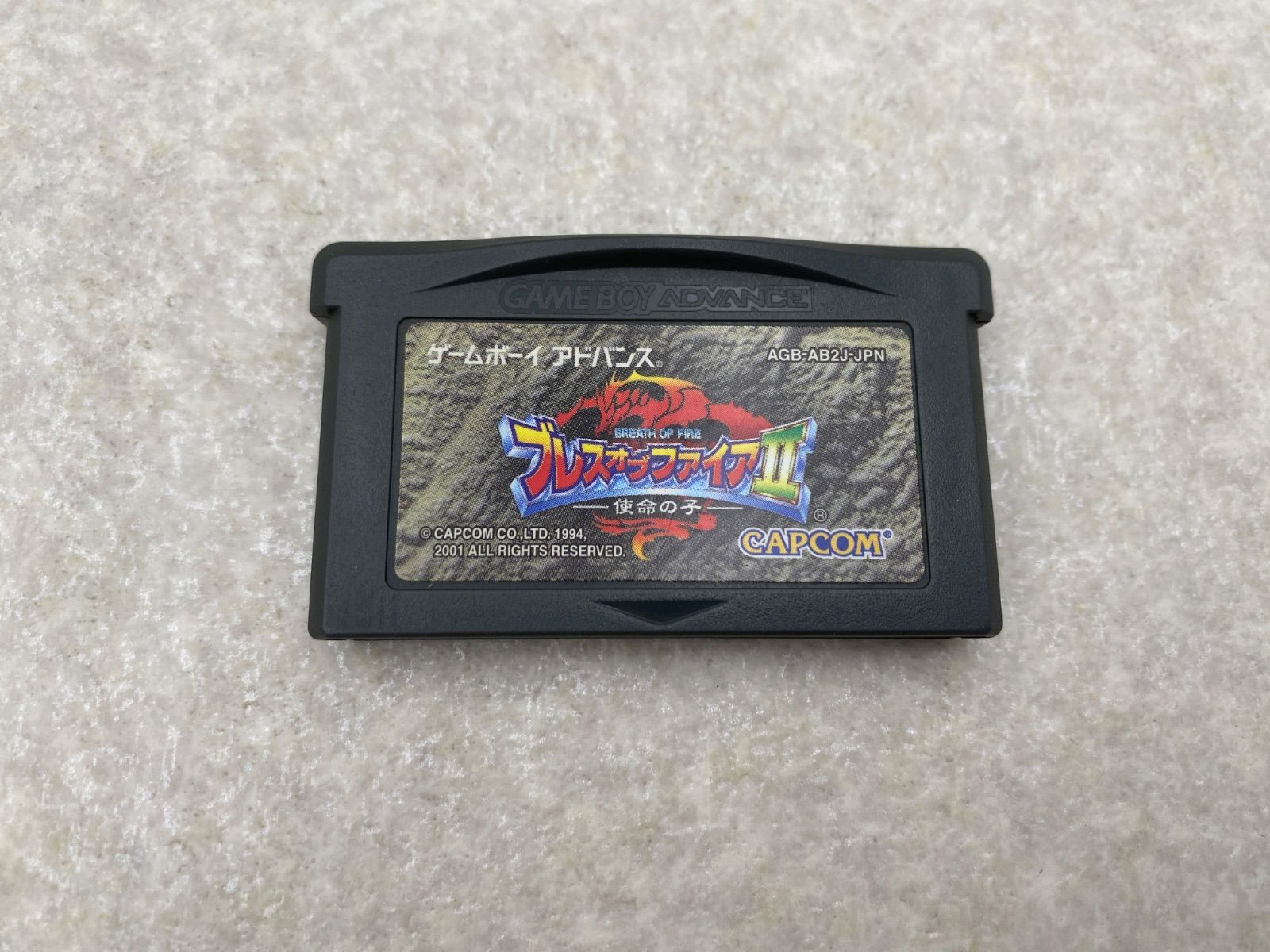 ブレスオブファイア2 -使命の子ー ゲームボーイアドバンス ブレスオブ
