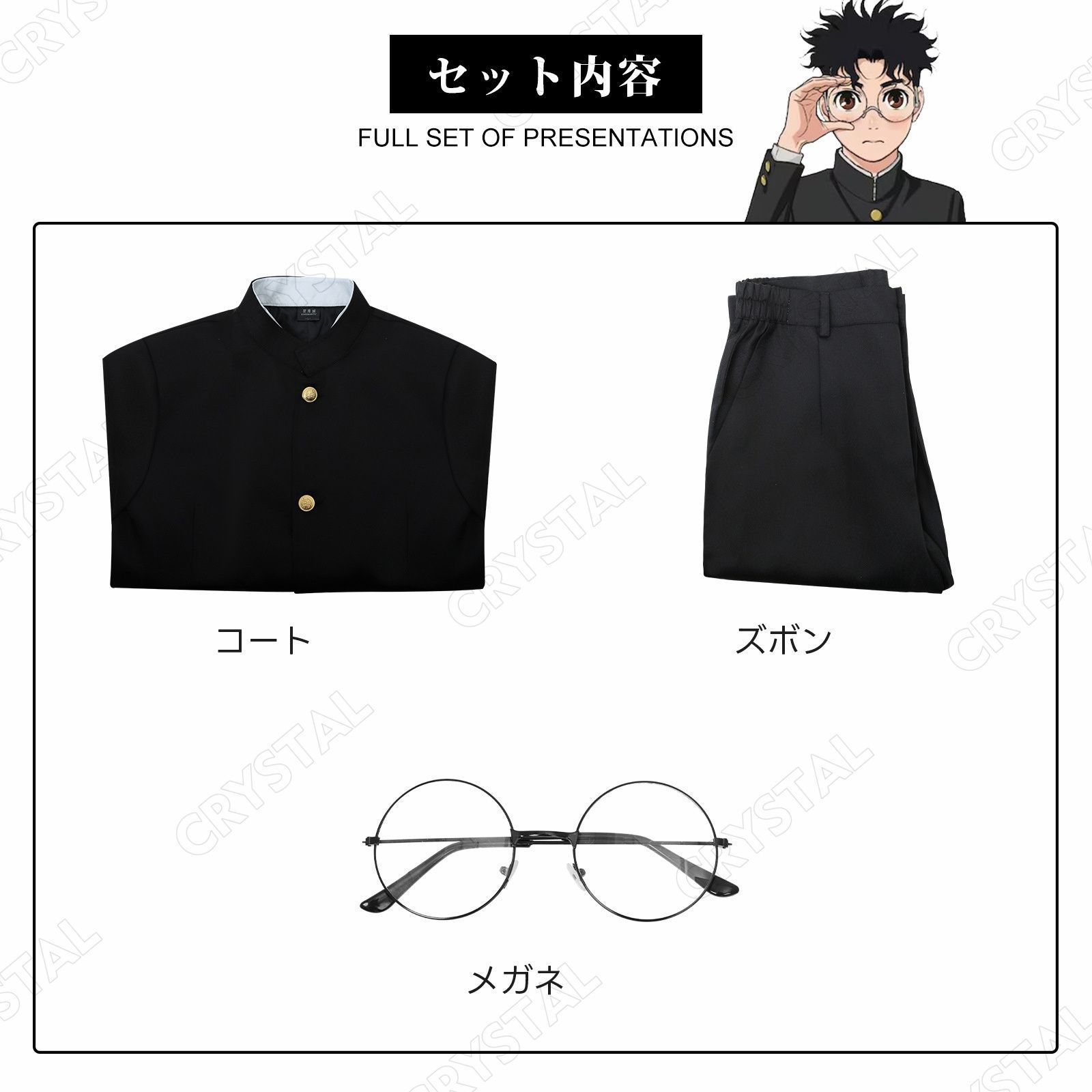cosplay