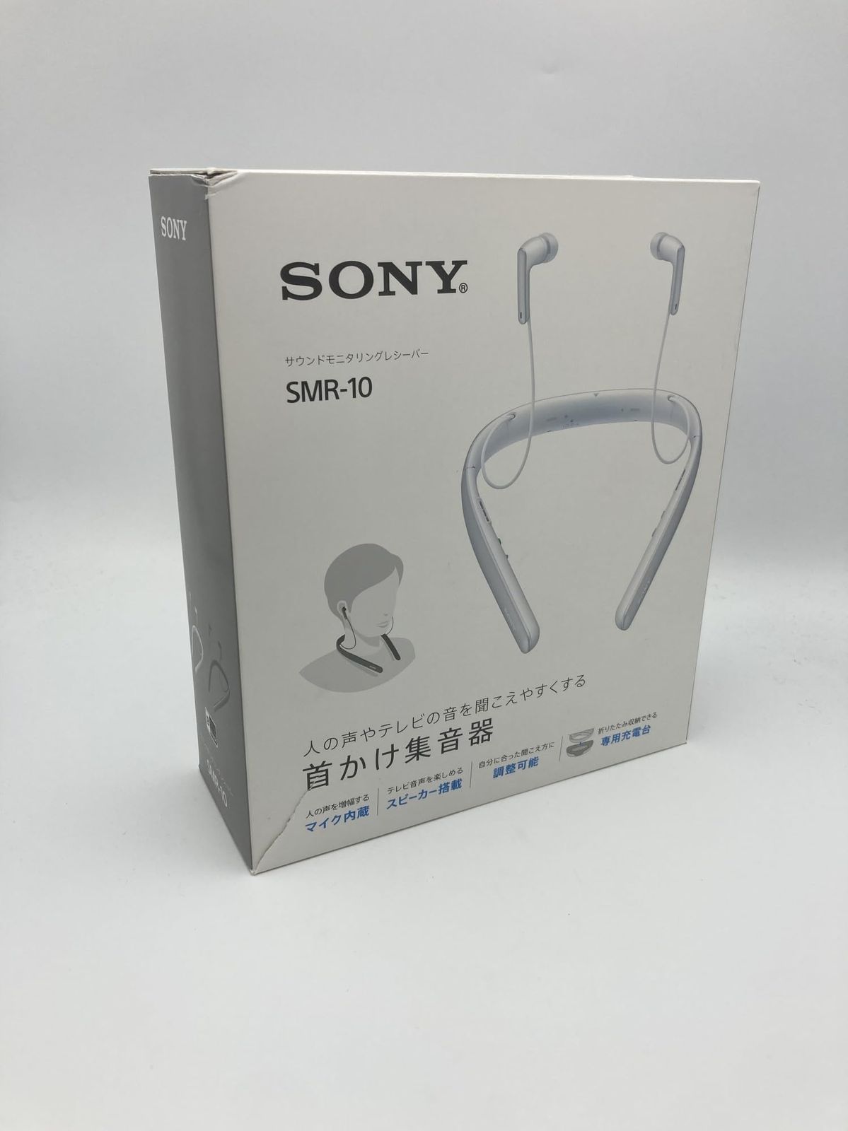 ソニー(SONY) 首かけ集音器/テレビ用スピーカー SMR-10 マイボイス ...