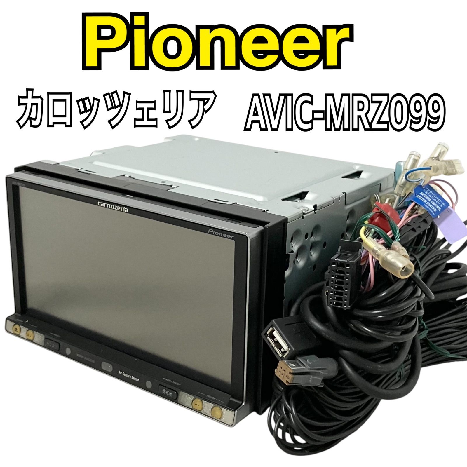 パイオニア カロッツェリア カーナビ AVIC-MRZ099 Pioneer 7V型ワイド AV一体型メモリーナビゲーション BRIGHTFACE_UK