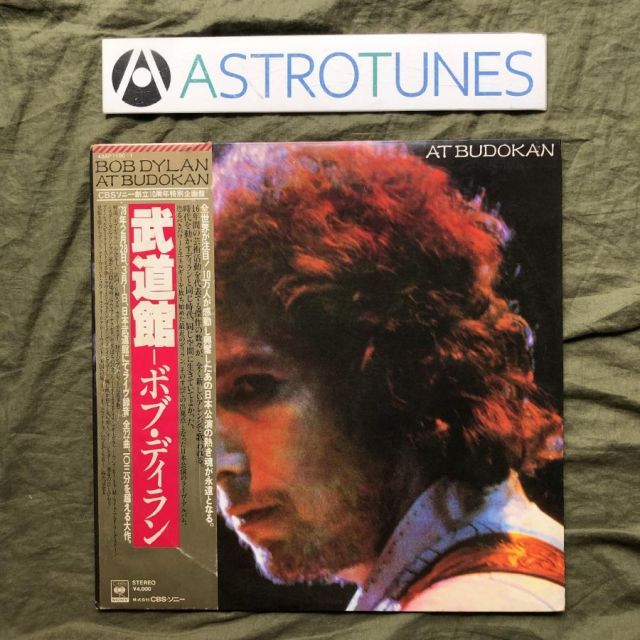 美盤 1978年 国内盤 ボブ・ディラン Bob Dylan 2枚組LPレコード 武道館