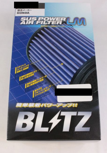 ブリッツ SUSパワーエアフィルター LM (SH-71B) インテグラ/インテグラ