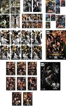 全巻セット【中古】DVD▼牙狼(43枚セット)GARO 全7巻 + スペシャル 白夜の魔獣 全2巻 + MAKAISENKI 全8巻 + 闇を照らす者 全8巻 + 魔戒ノ花 全8巻 + 劇場版 GOLD STORM 翔 + TV版 全8巻 + 劇場版 神ノ牙 KAMINOKIBA レンタル落ち 牙狼(43枚セット)GARO 全7巻 + スペシャル 白夜の魔獣 全2巻 +