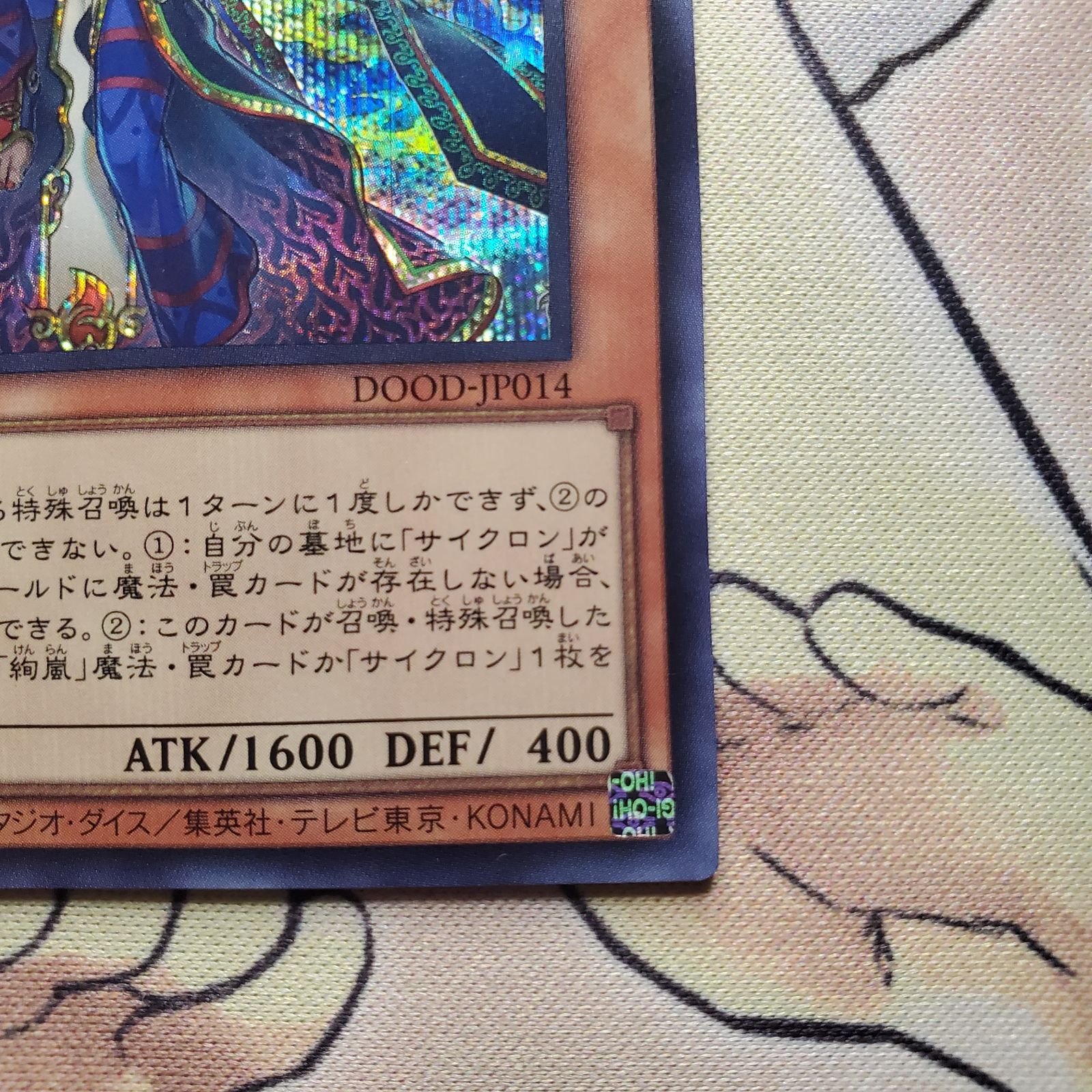 遊戯王 遊戯王OCGデュエルモンスターズ DOOM OF DIMENSIONS 遊戯王 遊戯王デュエルモンスターズ DOOM OF DIMENSIONS