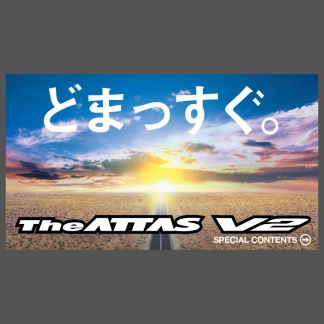 ヤマハ - ジ・アッタスV2 (The ATTAS V2) 7X ヤマハスリーブ 種類1：アッタスV2 4 (R) ジアッタスV2 7S ヤマハスリーブ