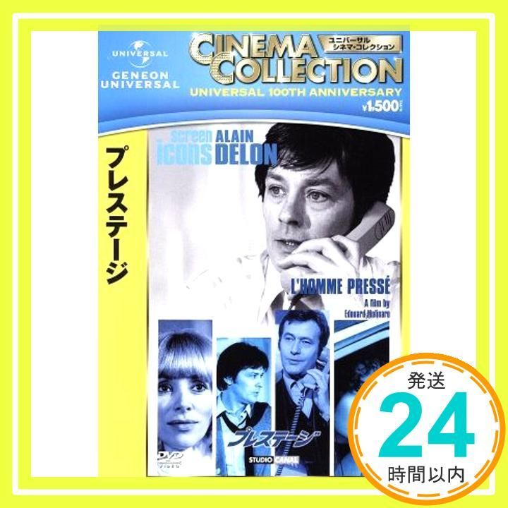 プレステージ DVD DVD _02