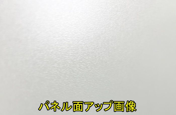 パーテーション