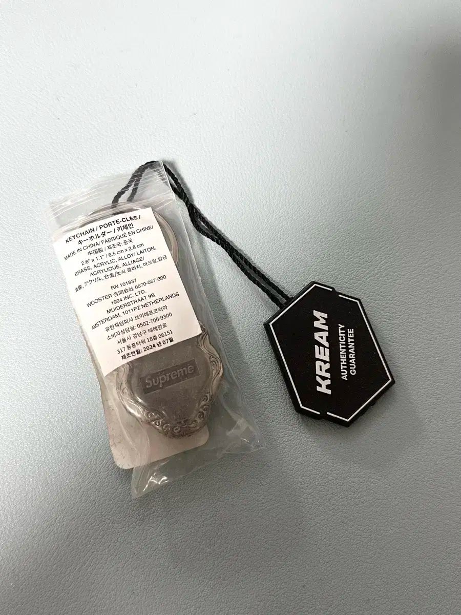 シュプリーム タイガー