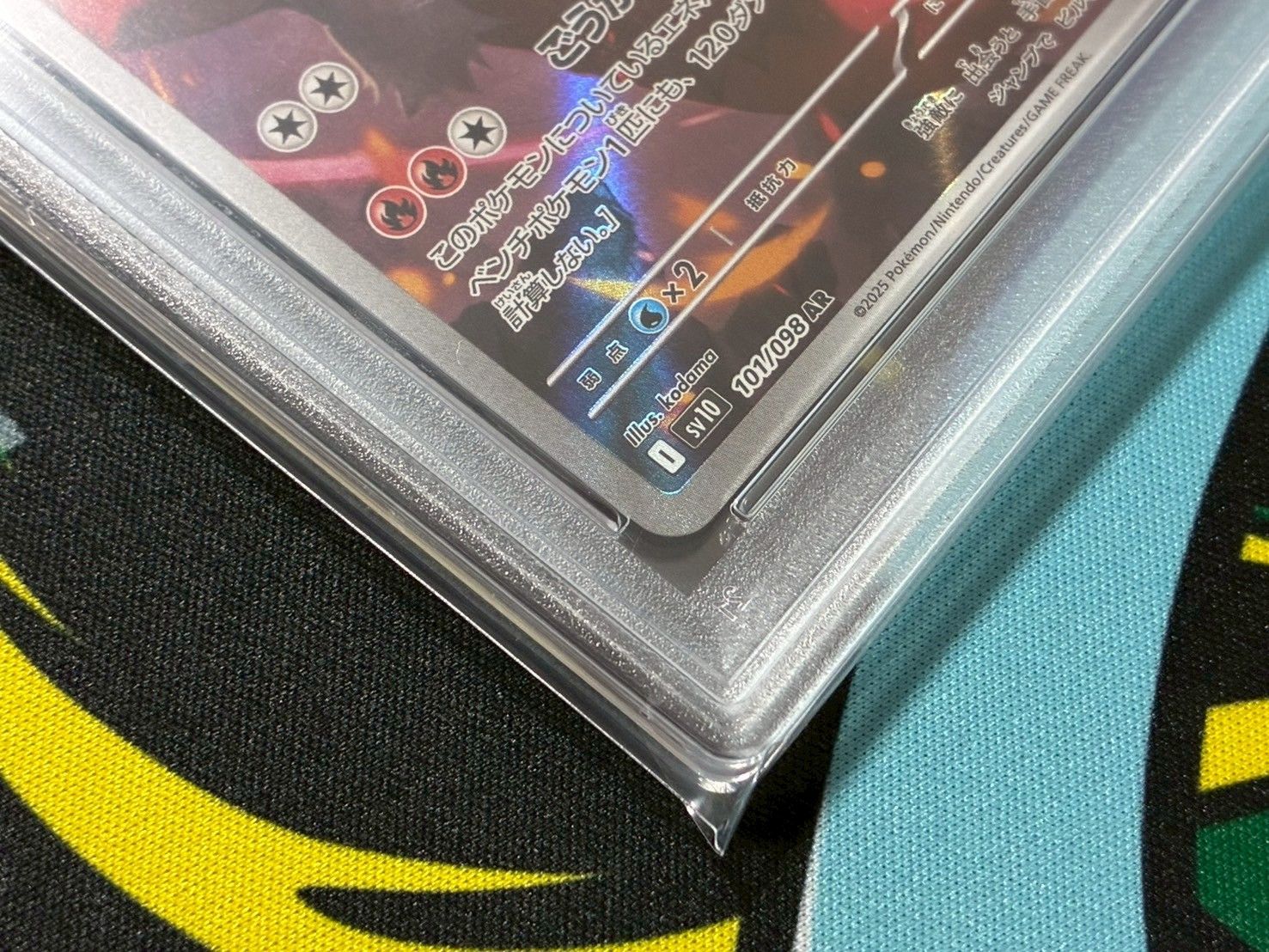 psa10バシャーモ AR [SV10 101/098] game38japan_188339820