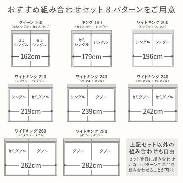 ワイドキングベッド ベット